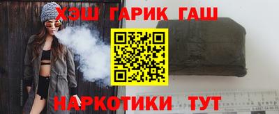 крисы Новокубанск