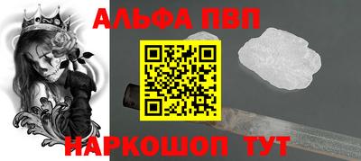 мет Новозыбков