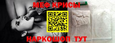 мет Новозыбков