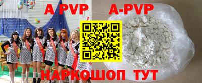 марки nbome Новодвинск
