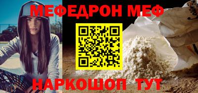 мет Новозыбков