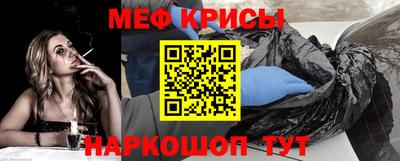 мет Новозыбков