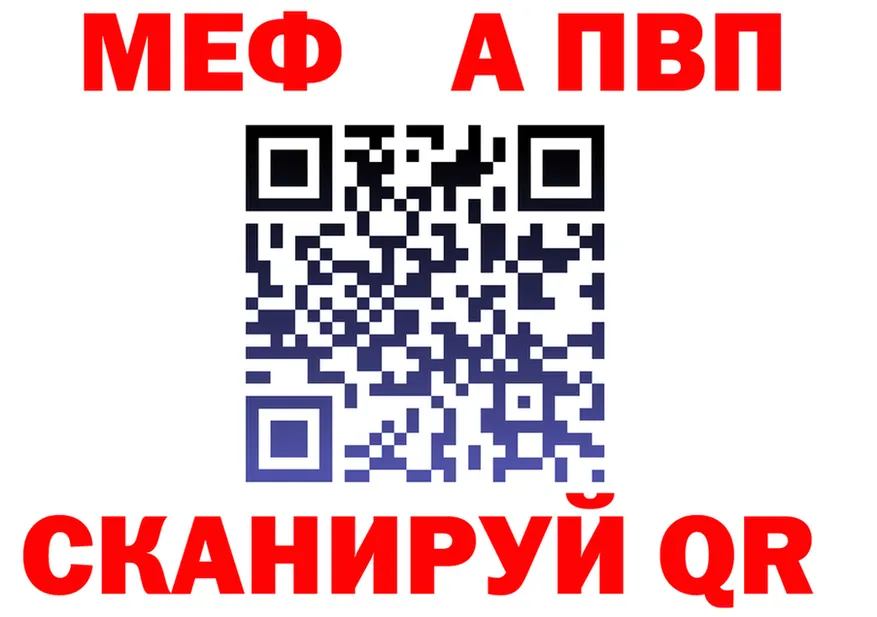 Альфа ПВП СК ссылка площадка blacksprut Южноуральск