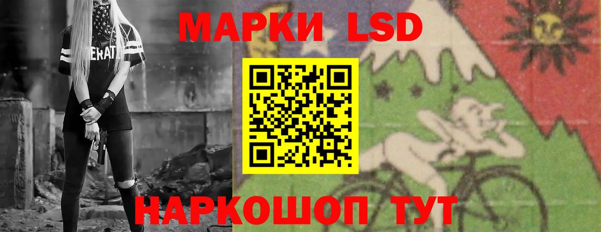 LSD-25 экстази кислота  Вход с VPN  Южноуральск  LSD-25 экстази  Лсд 25 экстази кислота 