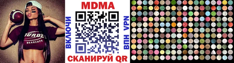 МДМА Molly  Южноуральск 