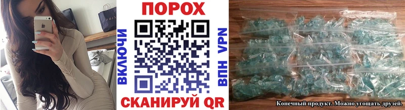 Первитин кристалл  Южноуральск 