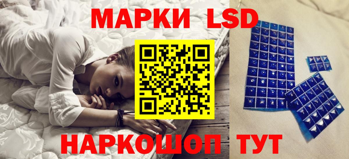 Южноуральск  Марки 25I-NBOMe  Вход с VPN  Марки NBOMe 1500мкг 
