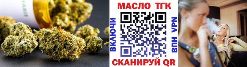 kraken как зайти  Южноуральск  ТГК вейп 
