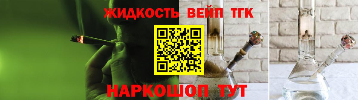 Южноуральск  ТГК гашишное масло  МЕГА ТОР  Вход с VPN 