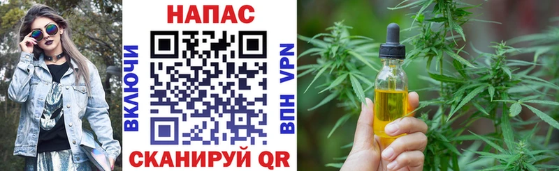 МАРИХУАНА гибрид  Южноуральск 